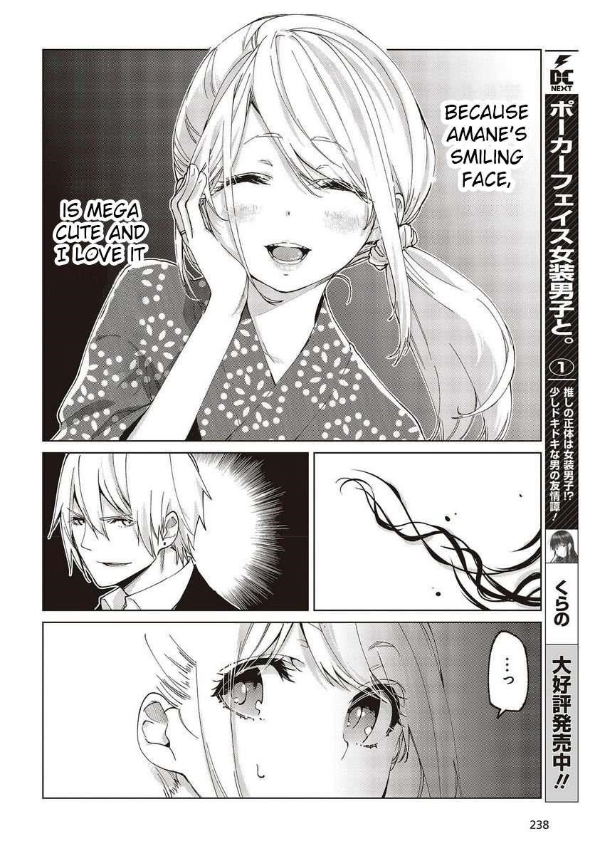 The Foolish Angel Dances With Demons Chapter 72 - Page 12