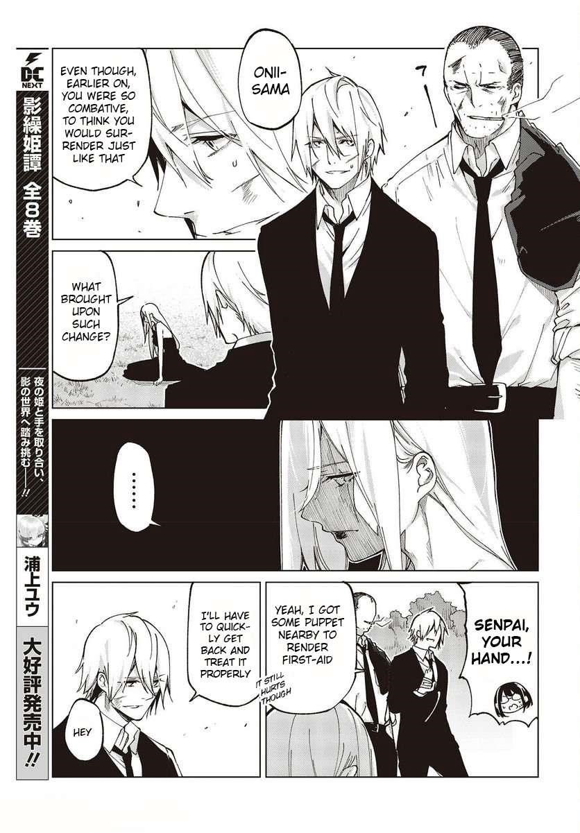The Foolish Angel Dances With Demons Chapter 74 - Page 3