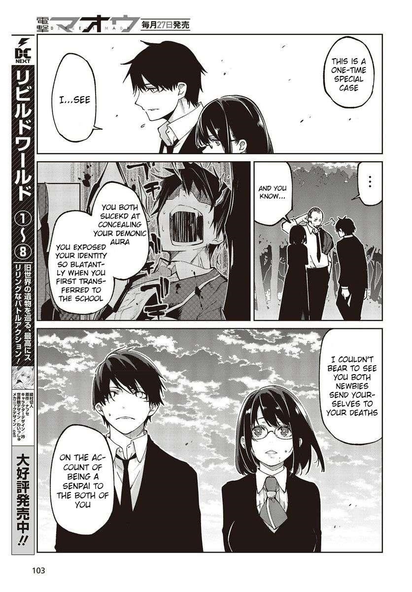 The Foolish Angel Dances With Demons Chapter 75 - Page 15