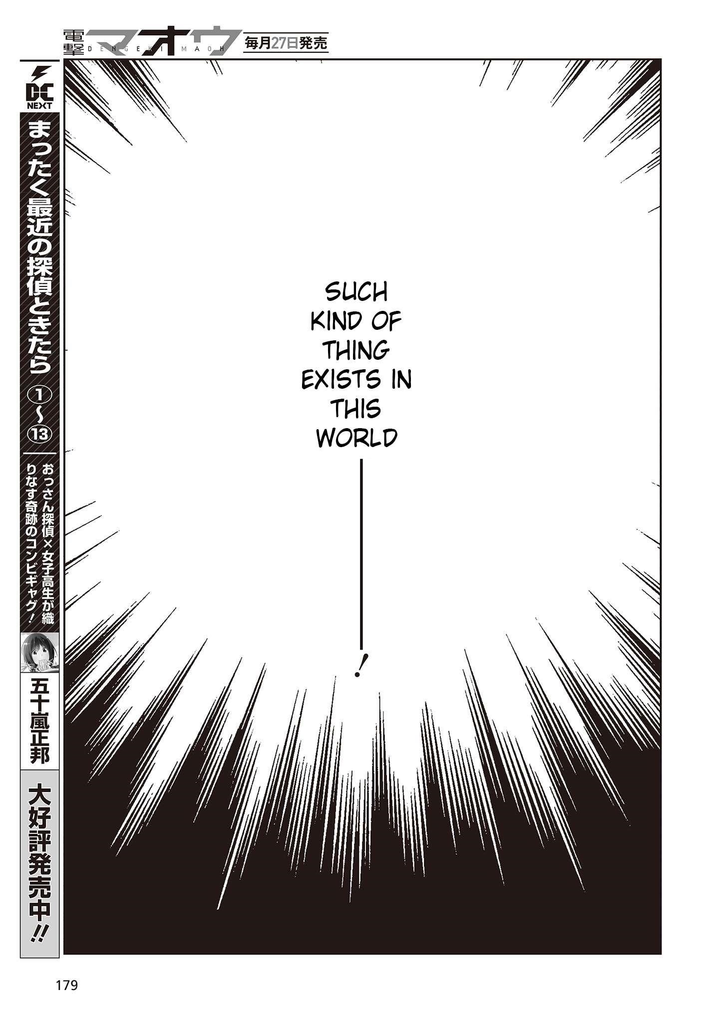 The Foolish Angel Dances With Demons Chapter 78 - Page 11