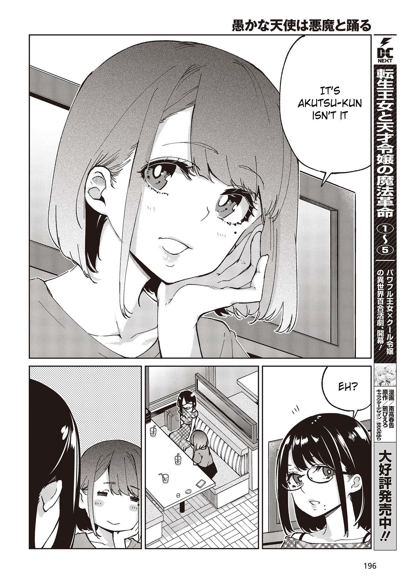 The Foolish Angel Dances With Demons Chapter 78 - Page 28