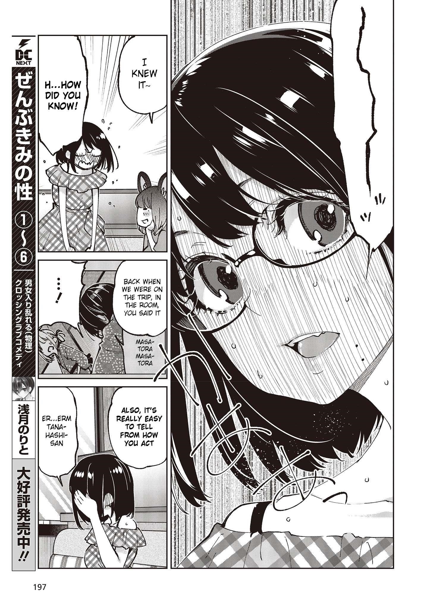 The Foolish Angel Dances With Demons Chapter 78 - Page 29