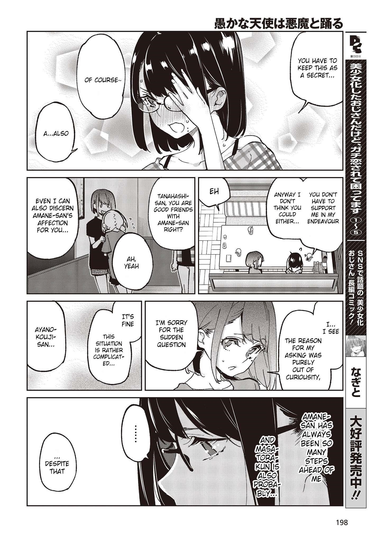 The Foolish Angel Dances With Demons Chapter 78 - Page 30