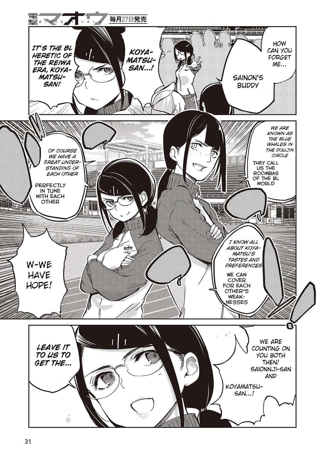 The Foolish Angel Dances With Demons Chapter 86 - Page 7