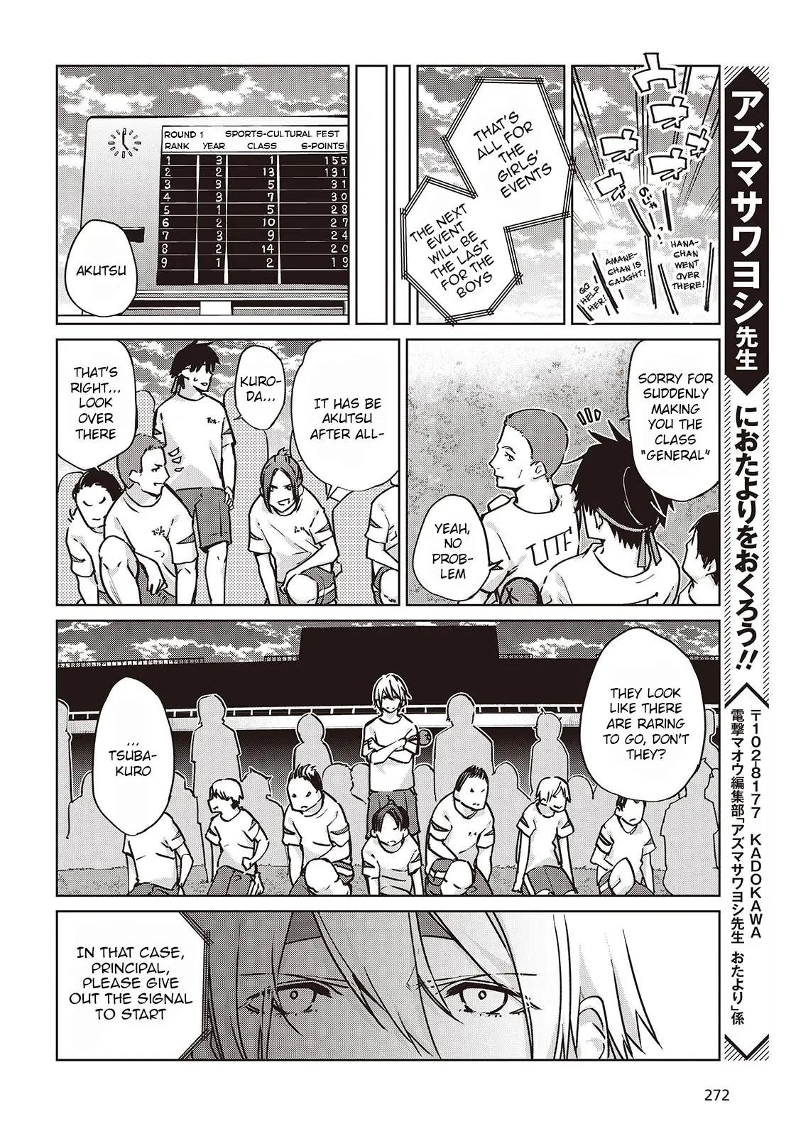 The Foolish Angel Dances With Demons Chapter 87 - Page 16