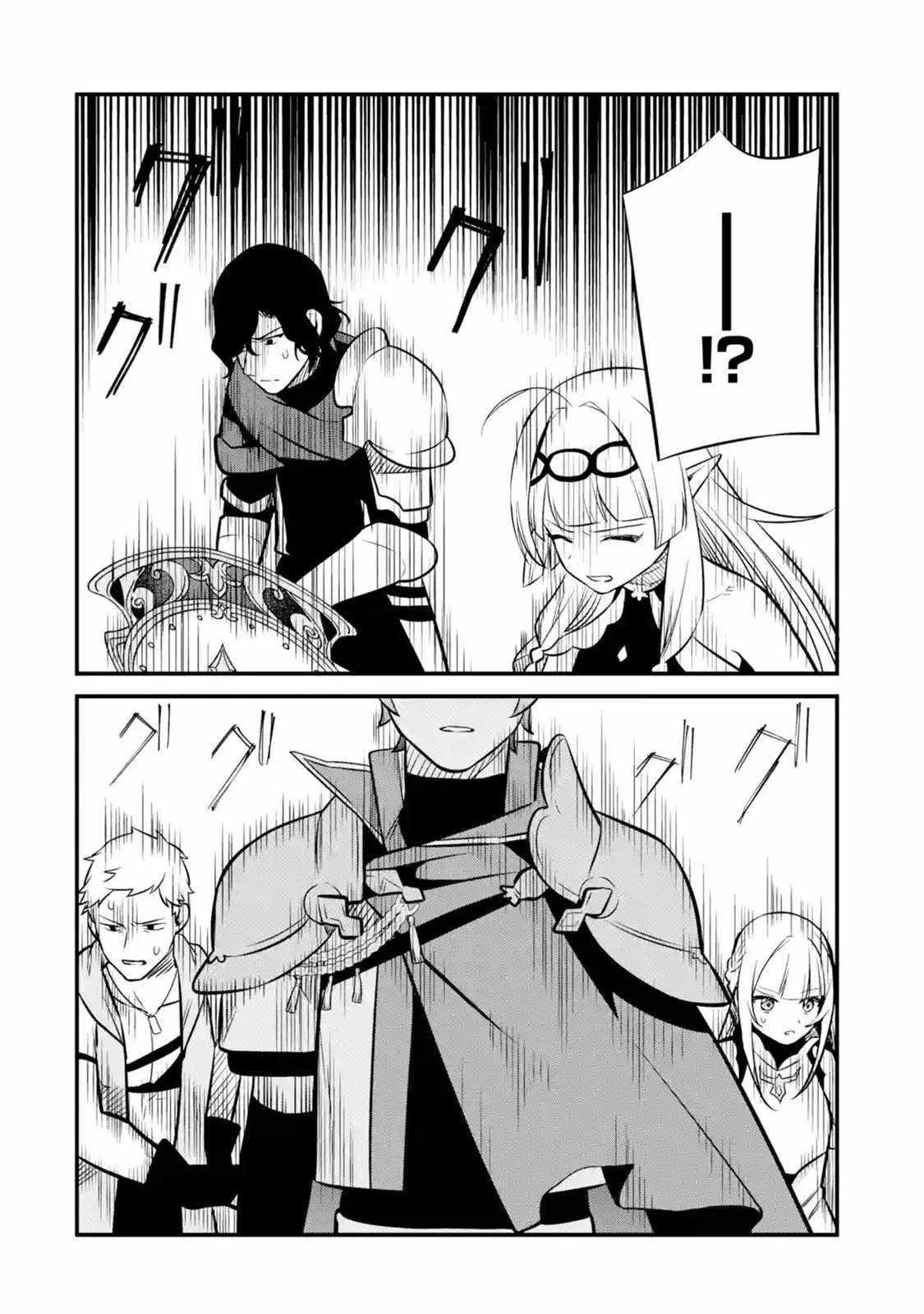 Welcome to the Impregnable Demon King Castle ~The Black Mage Who Got Kicked Out of the Hero Party Due to His Unnecessary Debuffs Gets Welcomed by the Top Brass of the Demon King’s Army~ Chapter 14 - Page 33