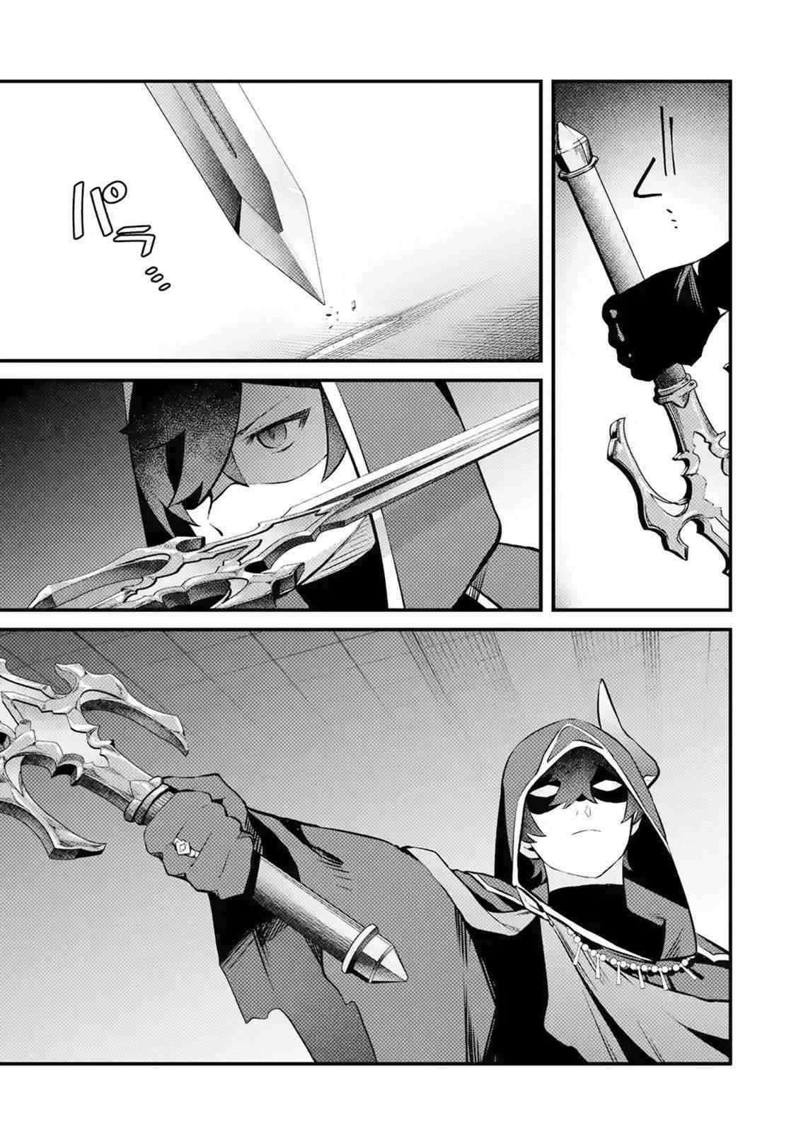 Welcome to the Impregnable Demon King Castle ~The Black Mage Who Got Kicked Out of the Hero Party Due to His Unnecessary Debuffs Gets Welcomed by the Top Brass of the Demon King’s Army~ Chapter 16 - Page 15