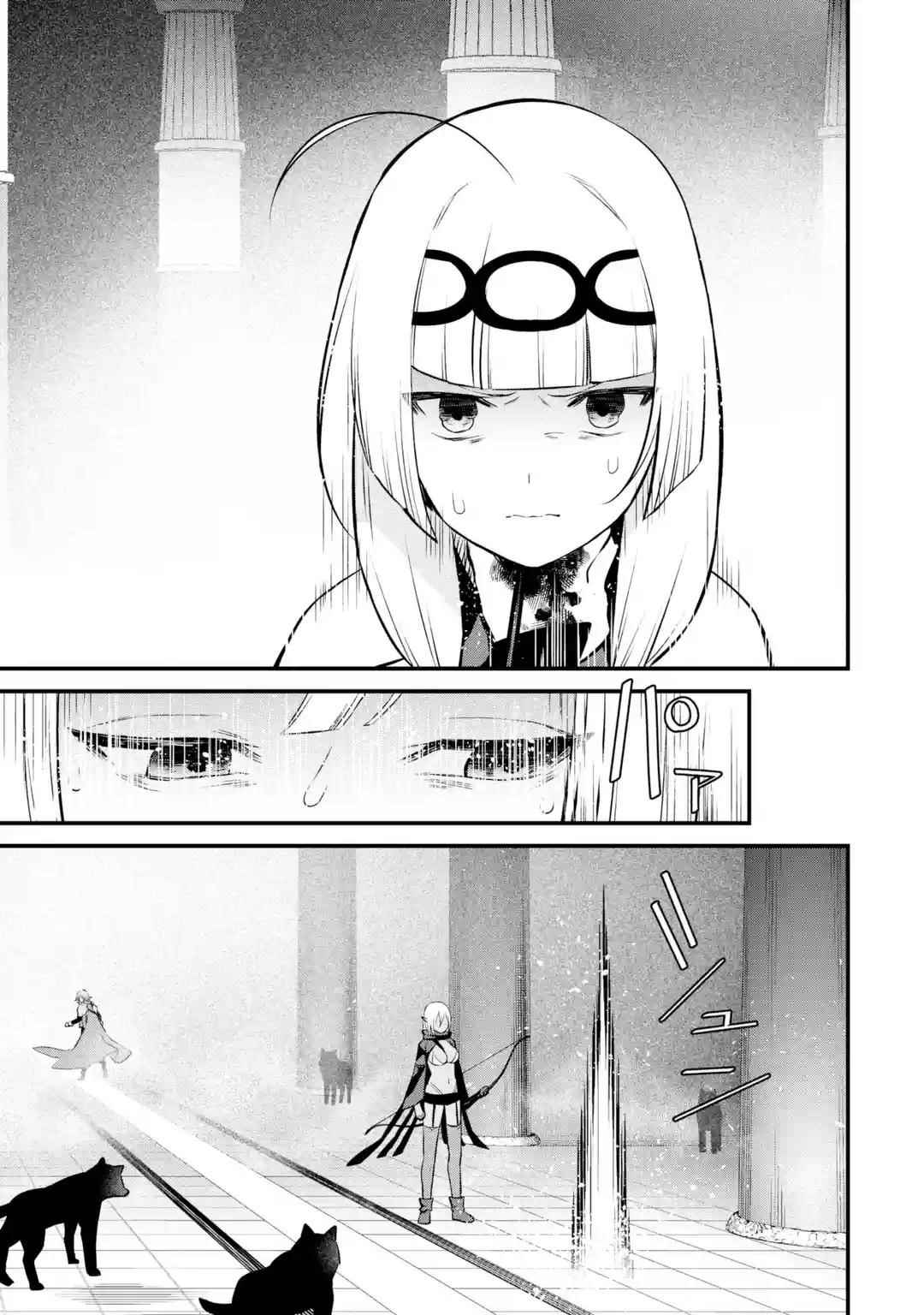 Welcome to the Impregnable Demon King Castle ~The Black Mage Who Got Kicked Out of the Hero Party Due to His Unnecessary Debuffs Gets Welcomed by the Top Brass of the Demon King’s Army~ Chapter 18 - Page 19