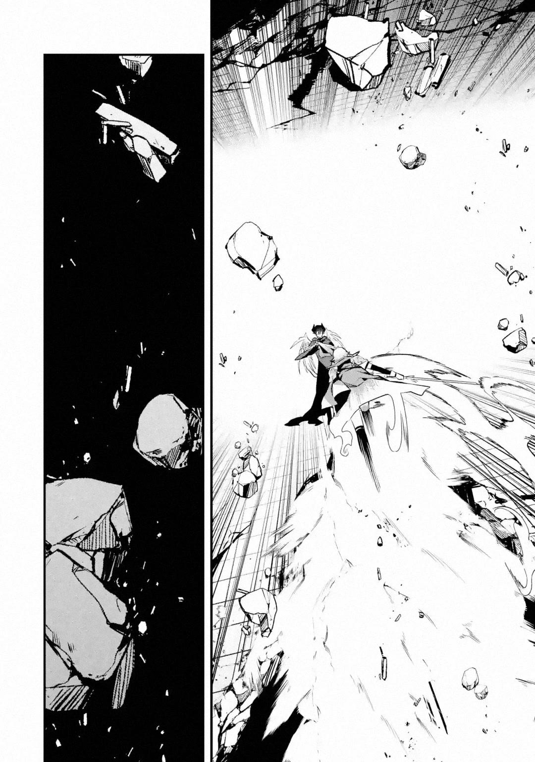 Welcome to the Impregnable Demon King Castle ~The Black Mage Who Got Kicked Out of the Hero Party Due to His Unnecessary Debuffs Gets Welcomed by the Top Brass of the Demon King’s Army~ Chapter 21 - Page 23