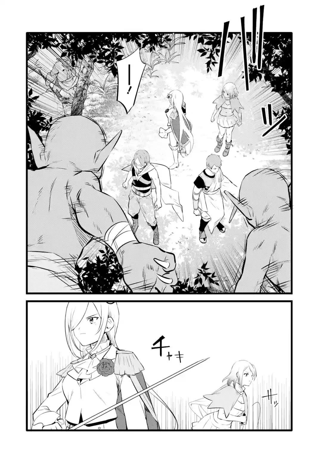 Welcome to the Impregnable Demon King Castle ~The Black Mage Who Got Kicked Out of the Hero Party Due to His Unnecessary Debuffs Gets Welcomed by the Top Brass of the Demon King’s Army~ Chapter 27 - Page 15