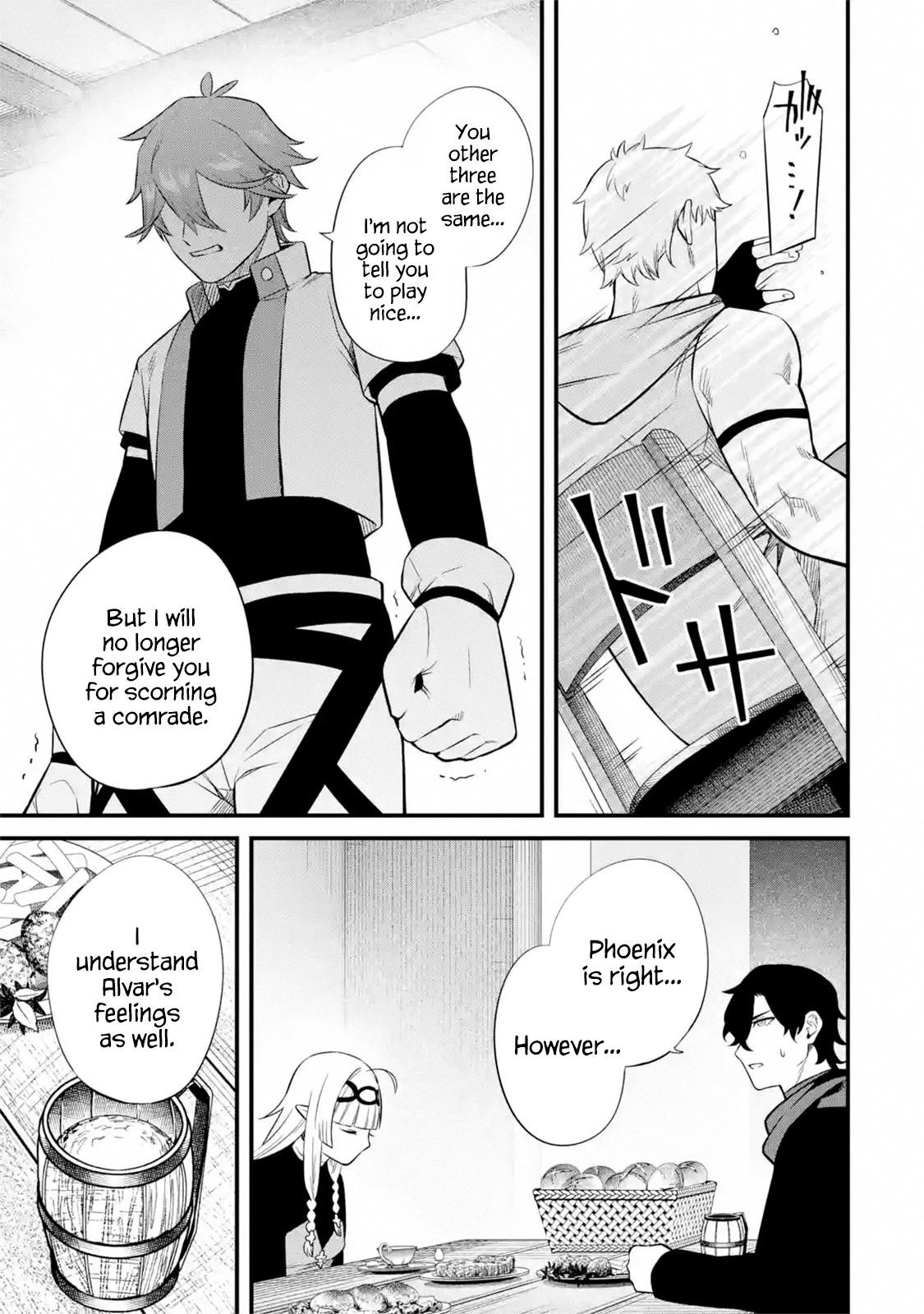 Welcome to the Impregnable Demon King Castle ~The Black Mage Who Got Kicked Out of the Hero Party Due to His Unnecessary Debuffs Gets Welcomed by the Top Brass of the Demon King’s Army~ Chapter 8.2 - Page 14