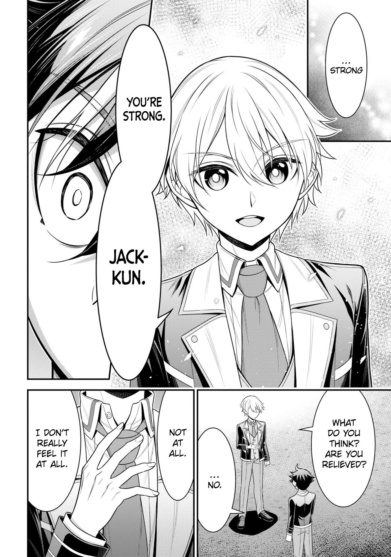 Even if you can escape with reincarnation, my brother? Chapter 16 - Page 17