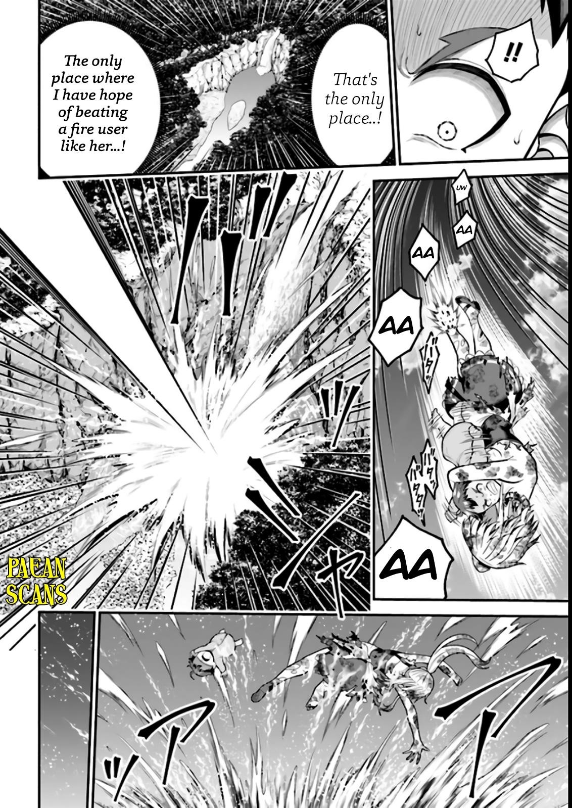 Even if you can escape with reincarnation, my brother? Chapter 3.1 - Page 17