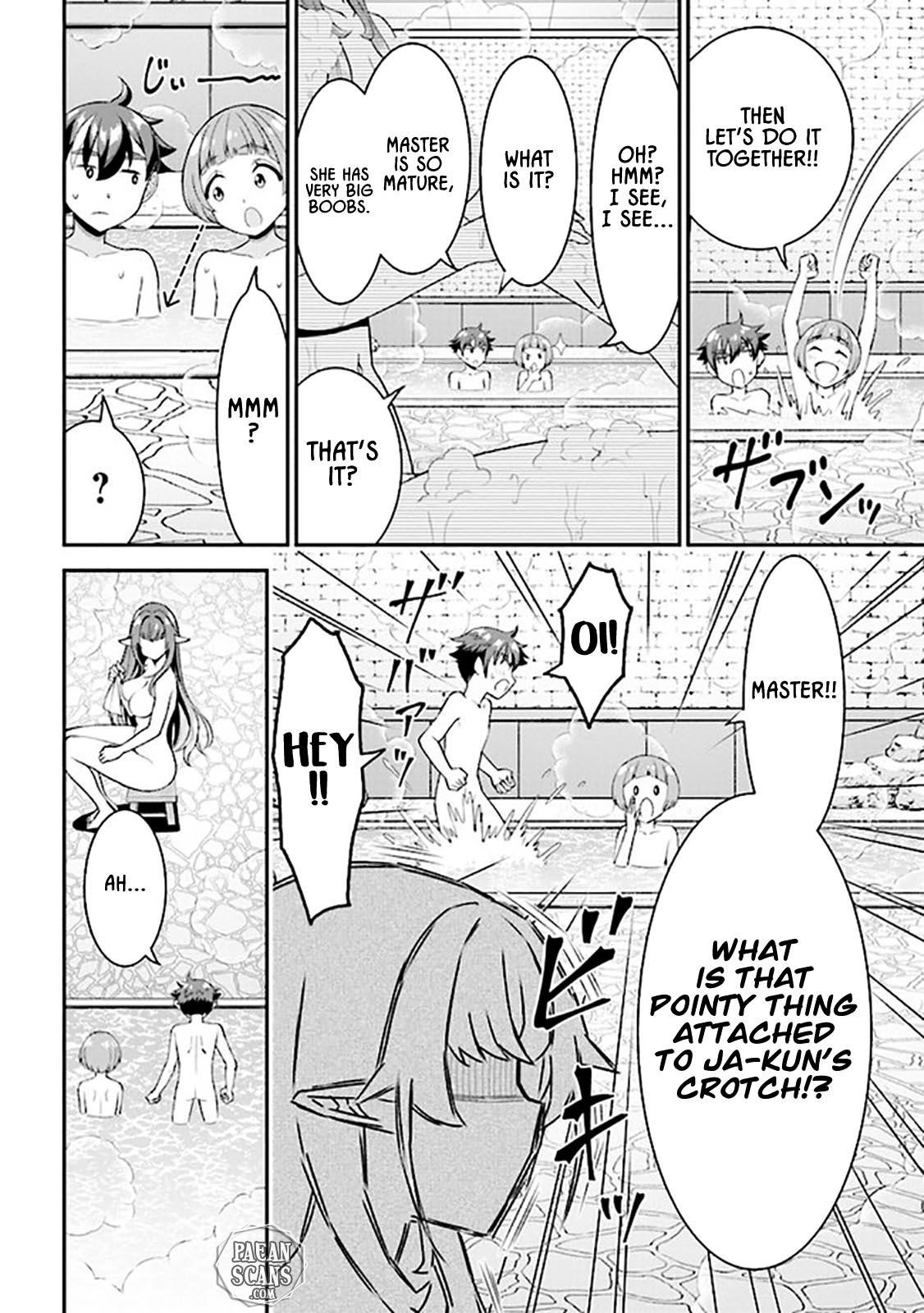 Even if you can escape with reincarnation, my brother? Chapter 6.1 - Page 12