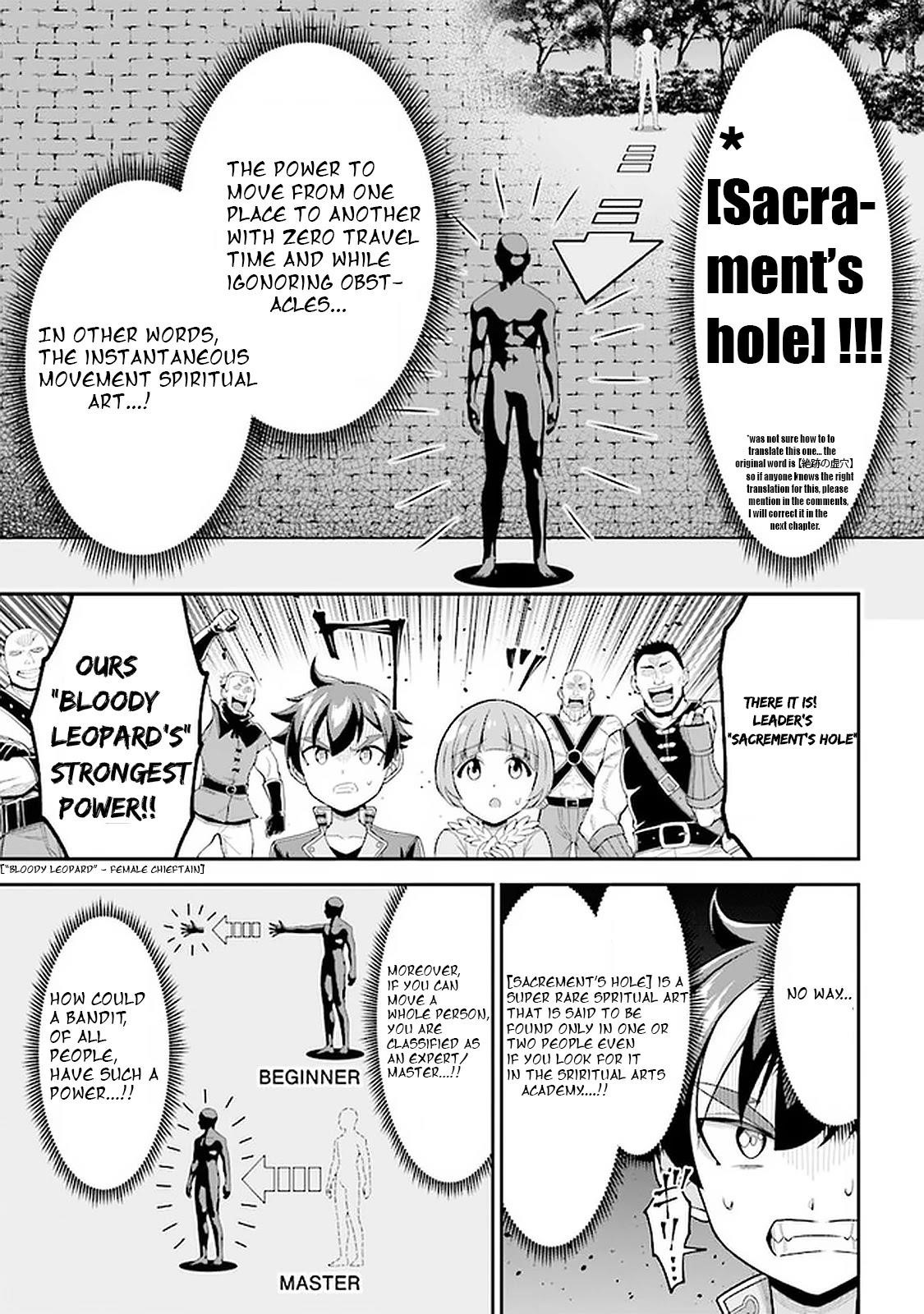 Even if you can escape with reincarnation, my brother? Chapter 7.2 - Page 12