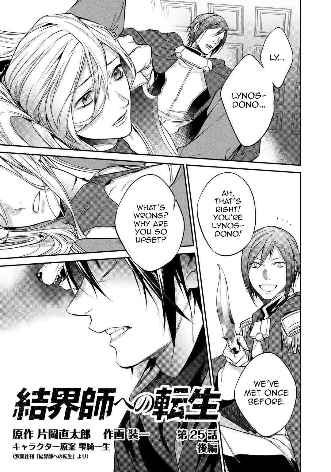 Reincarnation into the Barrier Master Chapter 25.2 - Page 1