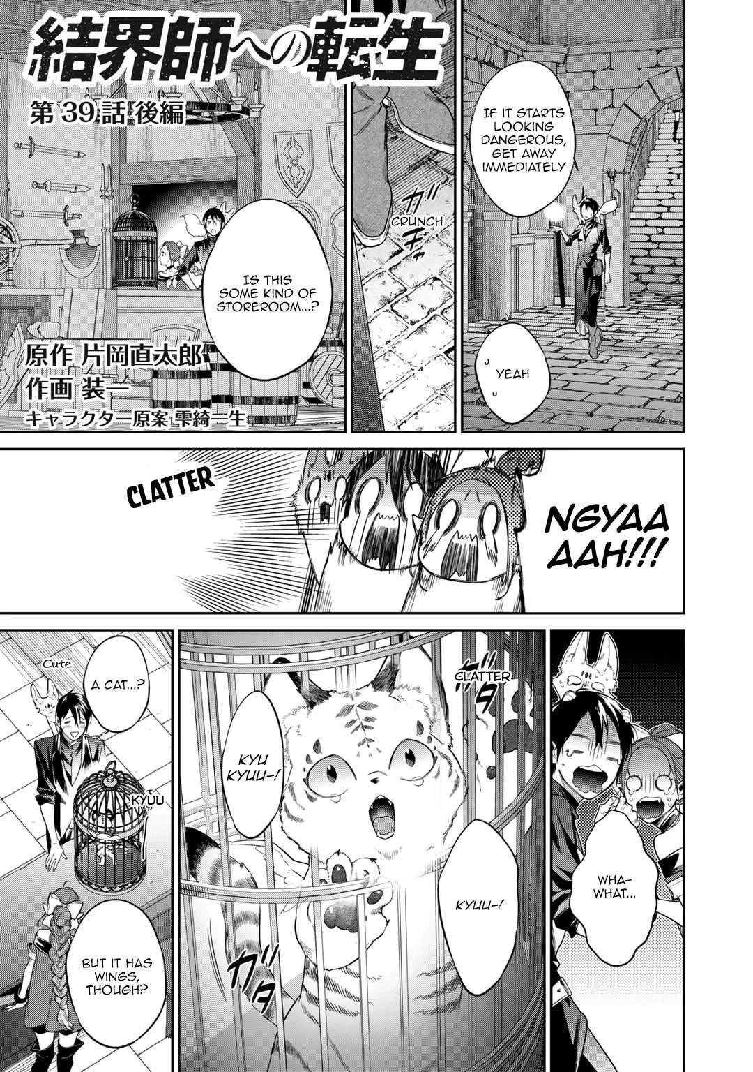 Reincarnation into the Barrier Master Chapter 39.5 - Page 1