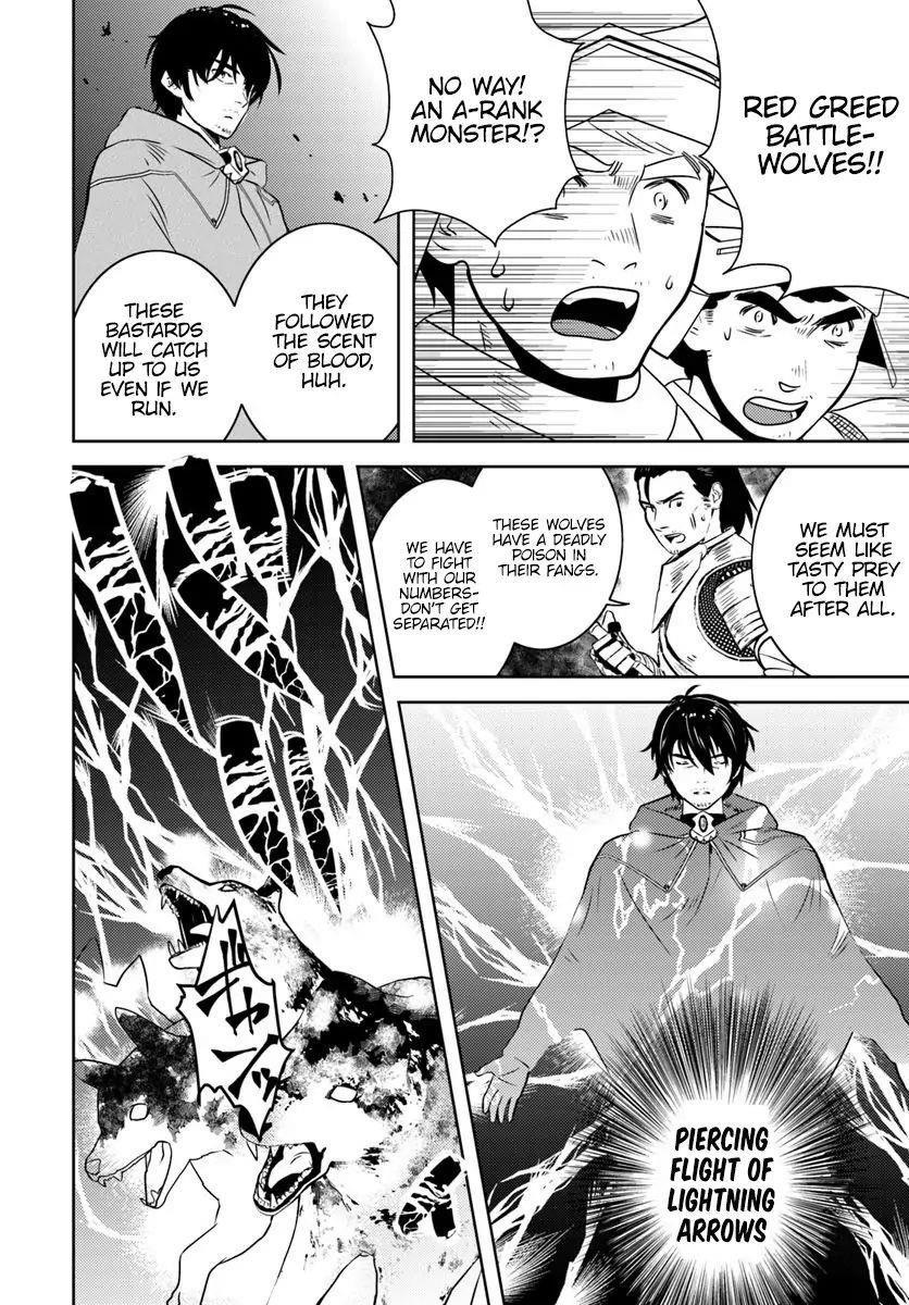 The Diary Of A Sage Around 40 Living In Another World Chapter 15 - Page 15