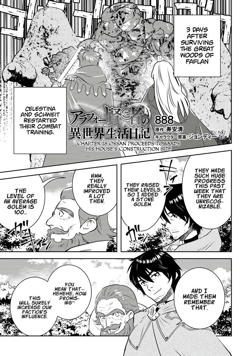 The Diary Of A Sage Around 40 Living In Another World Chapter 18 - Page 1