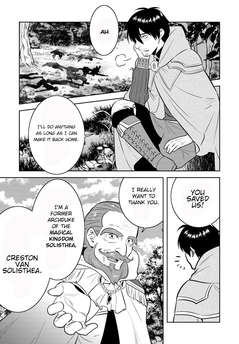 The Diary Of A Sage Around 40 Living In Another World Chapter 2 - Page 23