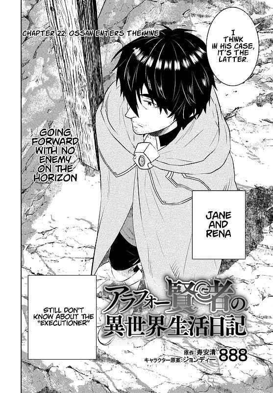 The Diary Of A Sage Around 40 Living In Another World Chapter 22 - Page 4