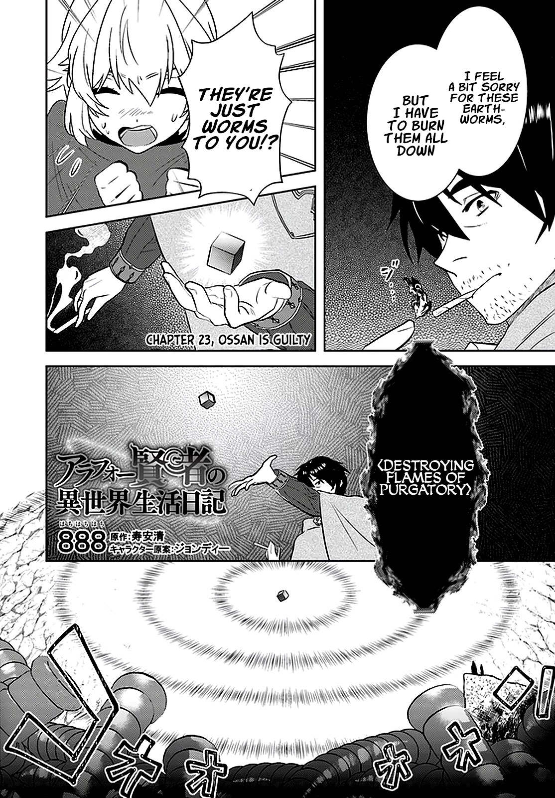 The Diary Of A Sage Around 40 Living In Another World Chapter 23 - Page 2