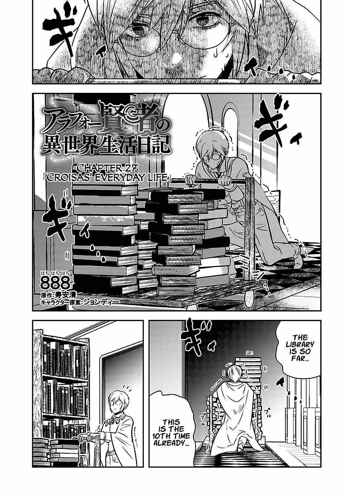 The Diary Of A Sage Around 40 Living In Another World Chapter 27 - Page 1