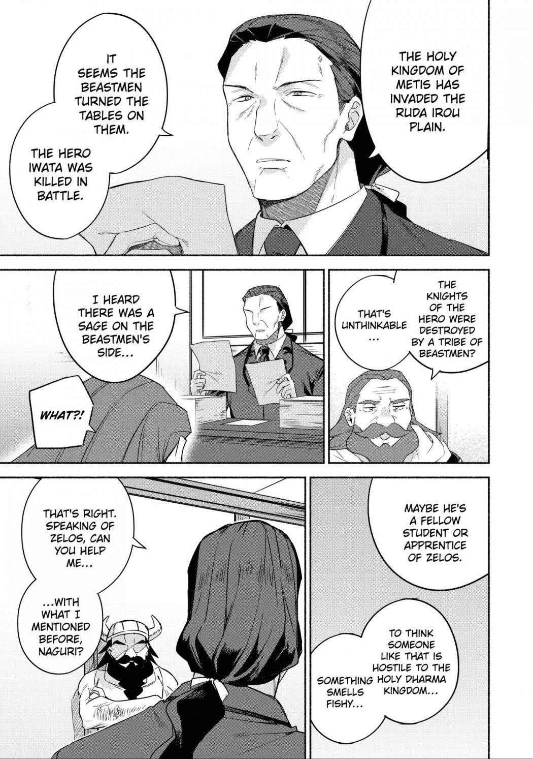 The Diary Of A Sage Around 40 Living In Another World Chapter 34 - Page 1