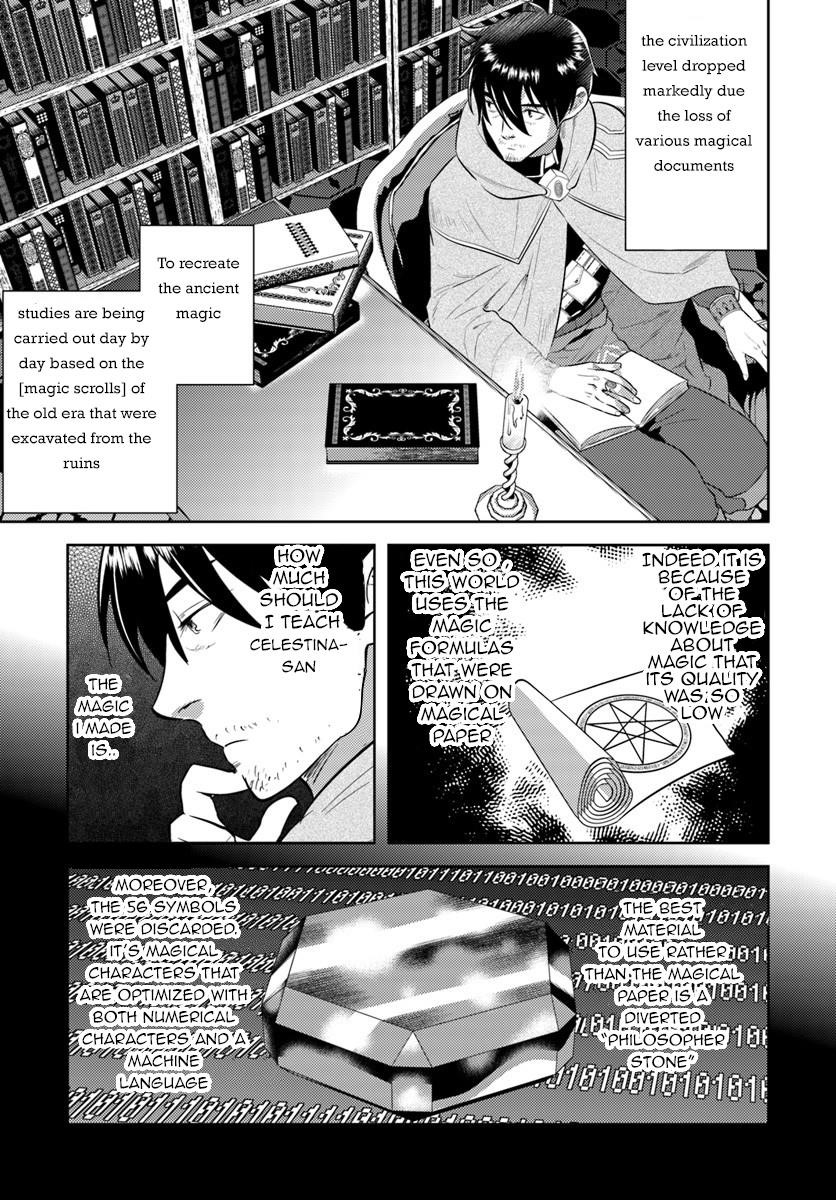 The Diary Of A Sage Around 40 Living In Another World Chapter 5 - Page 5