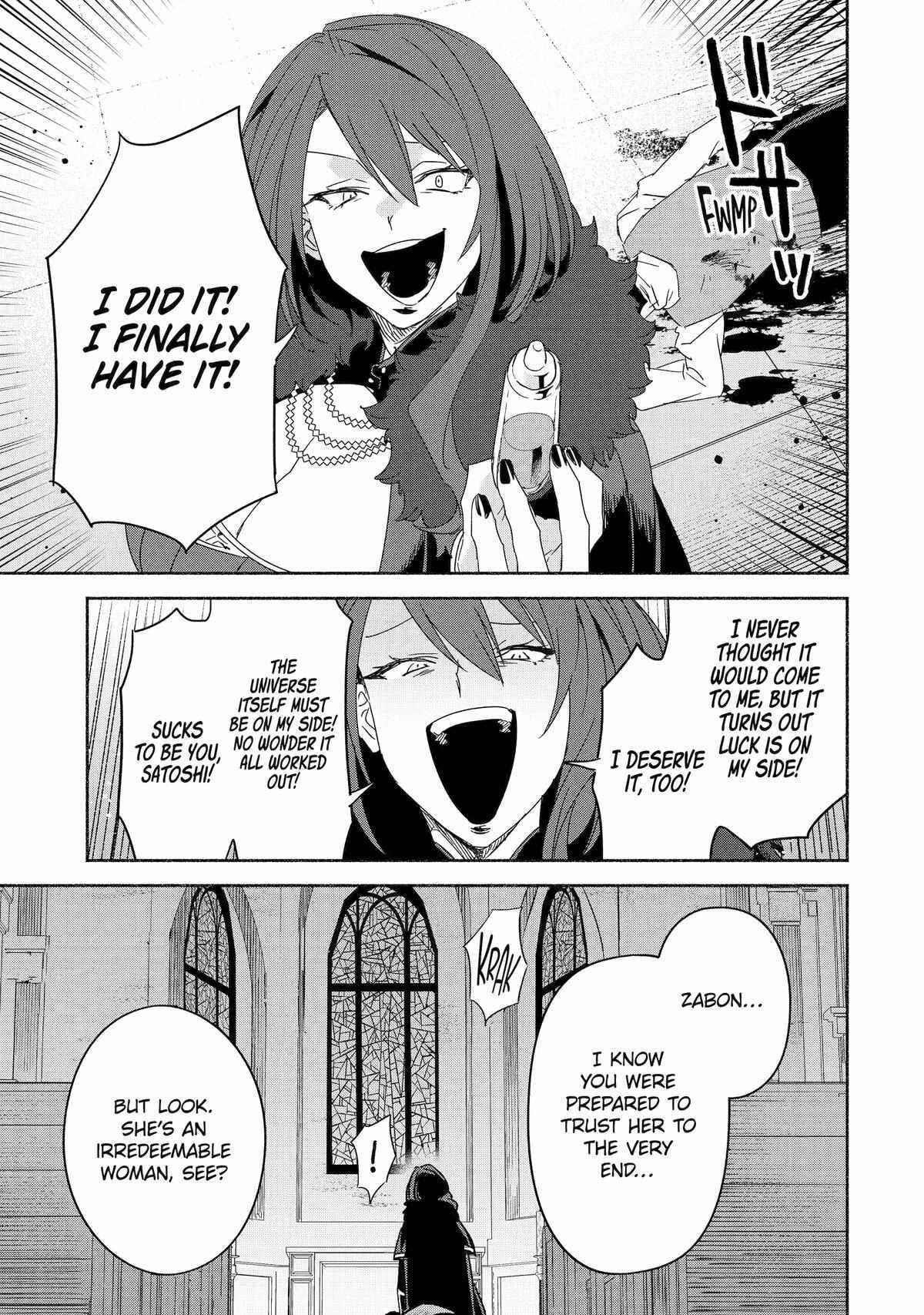 The Diary Of A Sage Around 40 Living In Another World Chapter 66 - Page 35