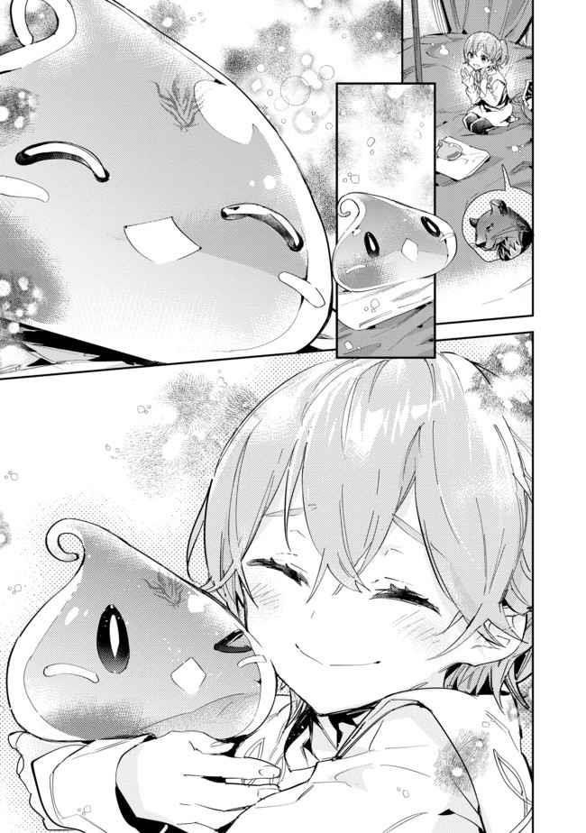 The Weakest Tamer Began a Journey to Pick up Trash Chapter 15.2 - Page 15