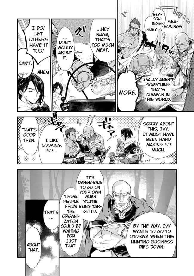 The Weakest Tamer Began a Journey to Pick up Trash Chapter 15.2 - Page 8