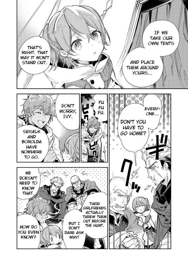 The Weakest Tamer Began a Journey to Pick up Trash Chapter 16.1 - Page 15