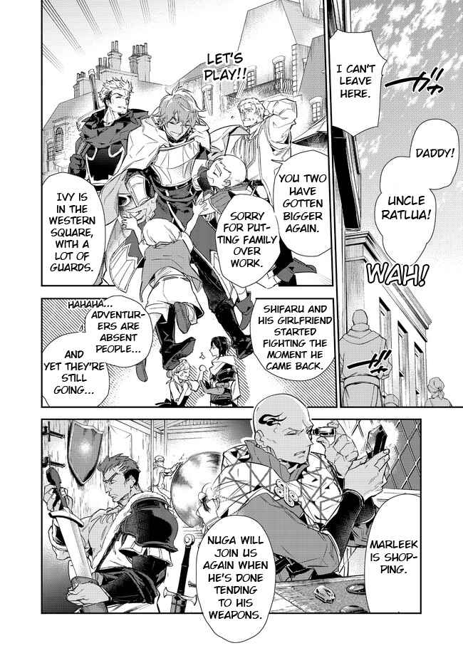 The Weakest Tamer Began a Journey to Pick up Trash Chapter 16.1 - Page 19