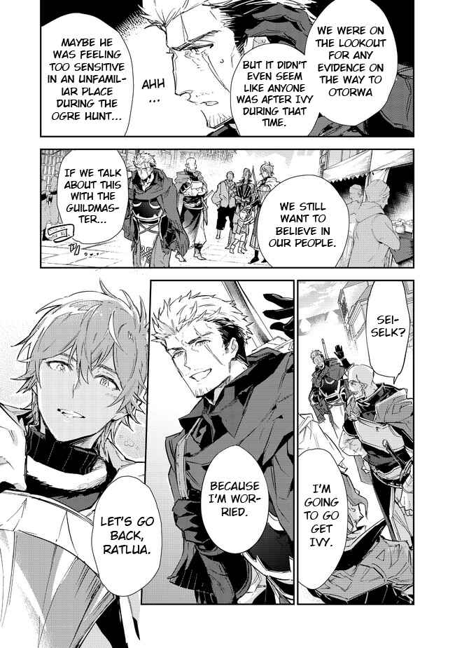 The Weakest Tamer Began a Journey to Pick up Trash Chapter 16.1 - Page 22