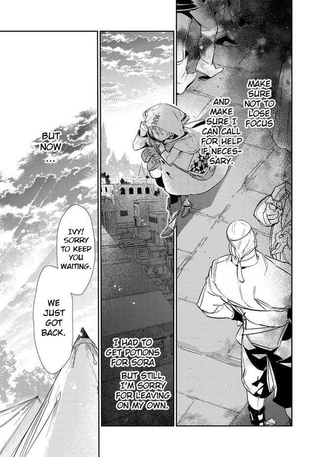 The Weakest Tamer Began a Journey to Pick up Trash Chapter 16.2 - Page 5