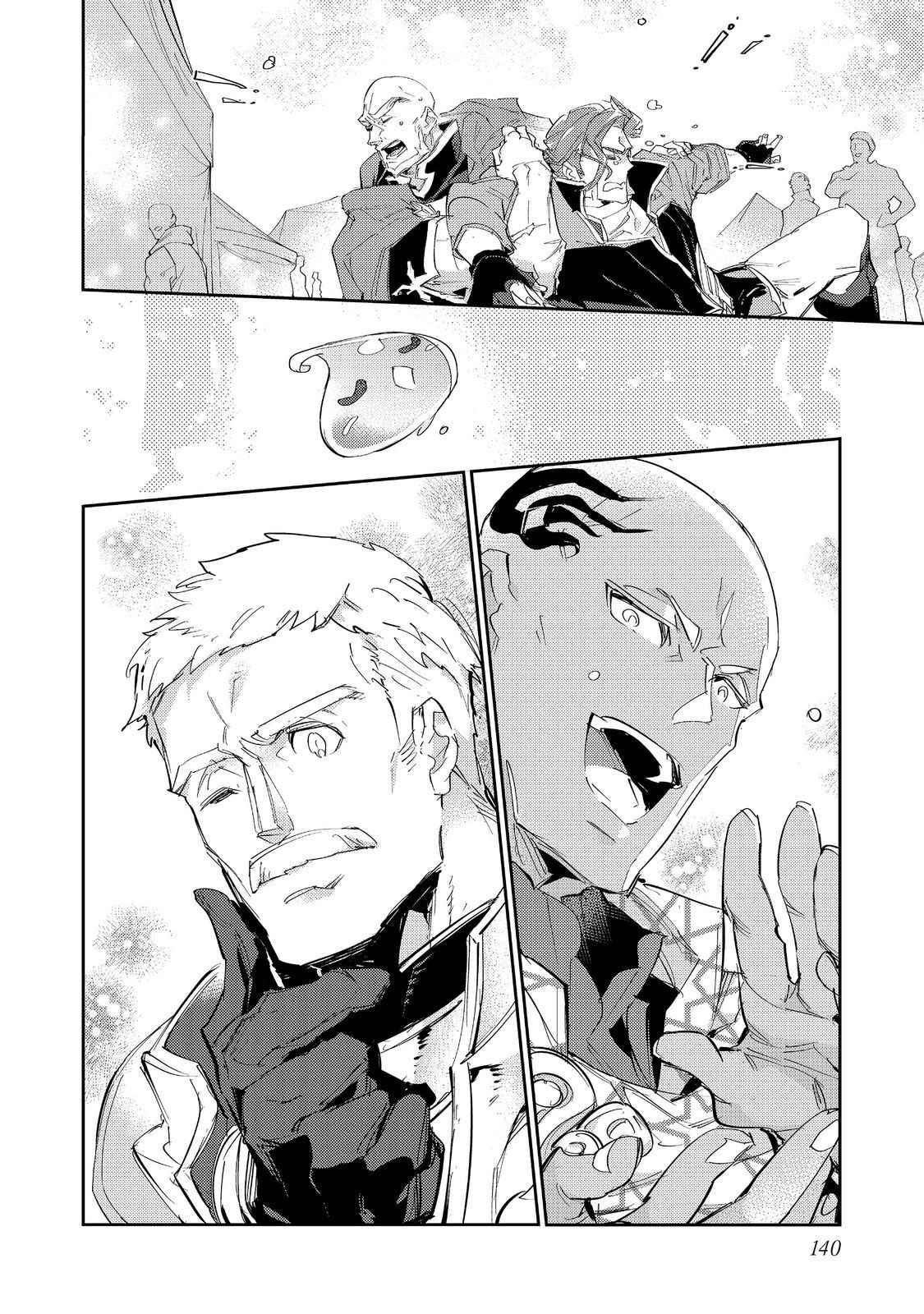 The Weakest Tamer Began a Journey to Pick up Trash Chapter 18 - Page 29