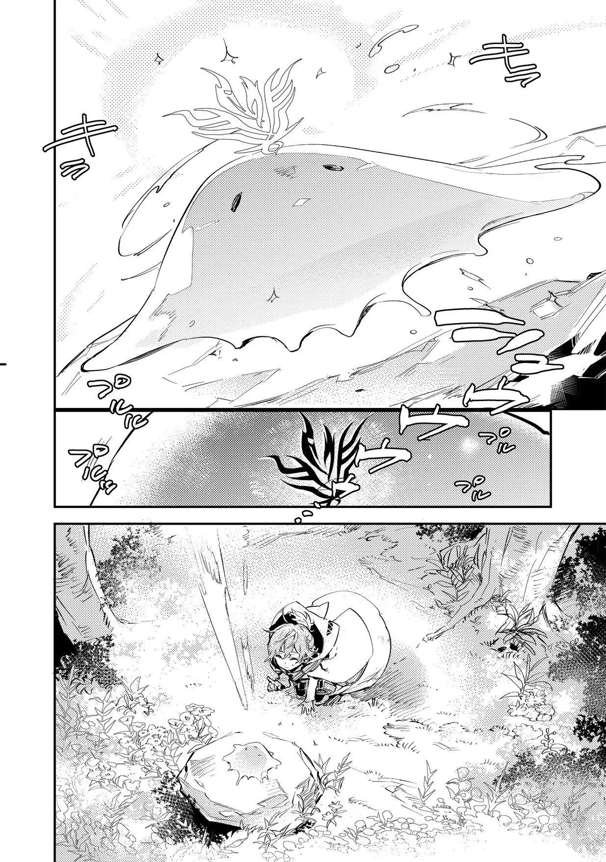 The Weakest Tamer Began a Journey to Pick up Trash Chapter 2.5 - Page 19