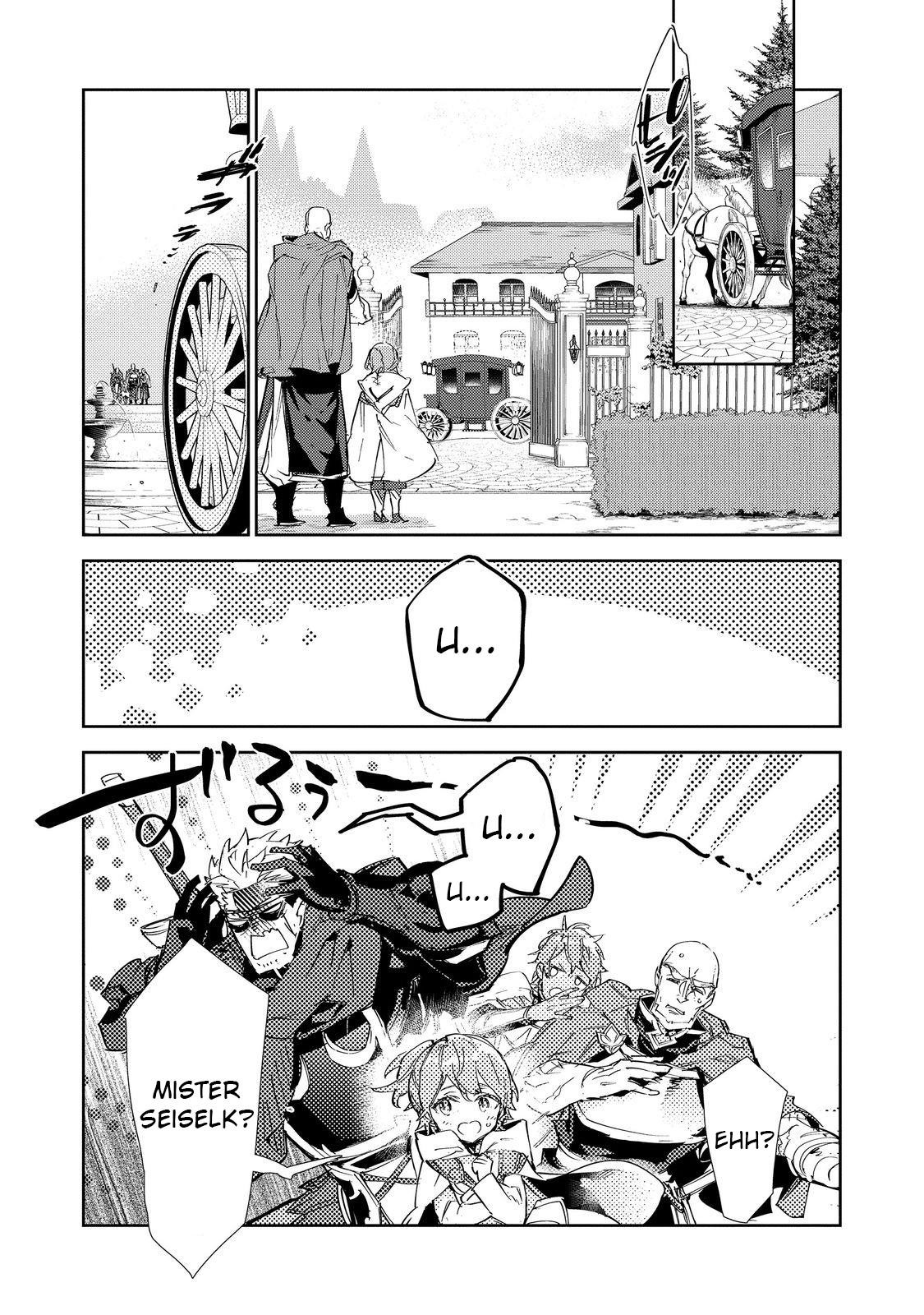 The Weakest Tamer Began a Journey to Pick up Trash Chapter 21 - Page 5