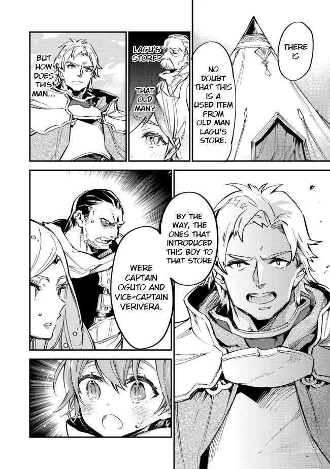 The Weakest Tamer Began a Journey to Pick up Trash Chapter 6.5 - Page 18