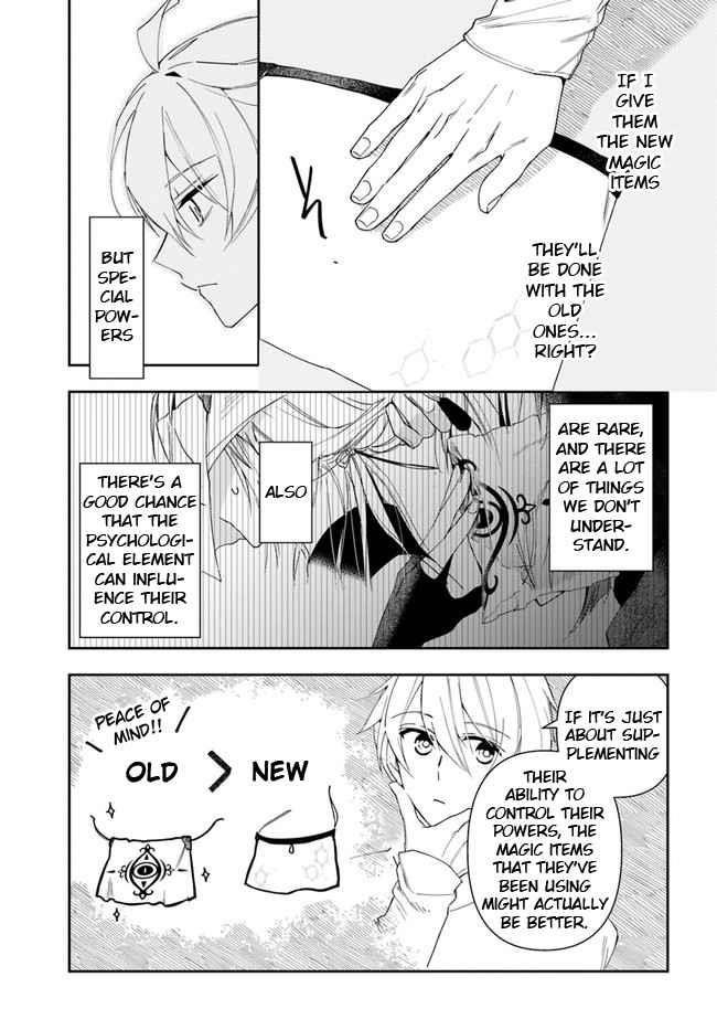 The Frontier Alchemist ~ I Can’t Go Back to That Job After You Made My Budget Zero Chapter 15.1 - Page 3