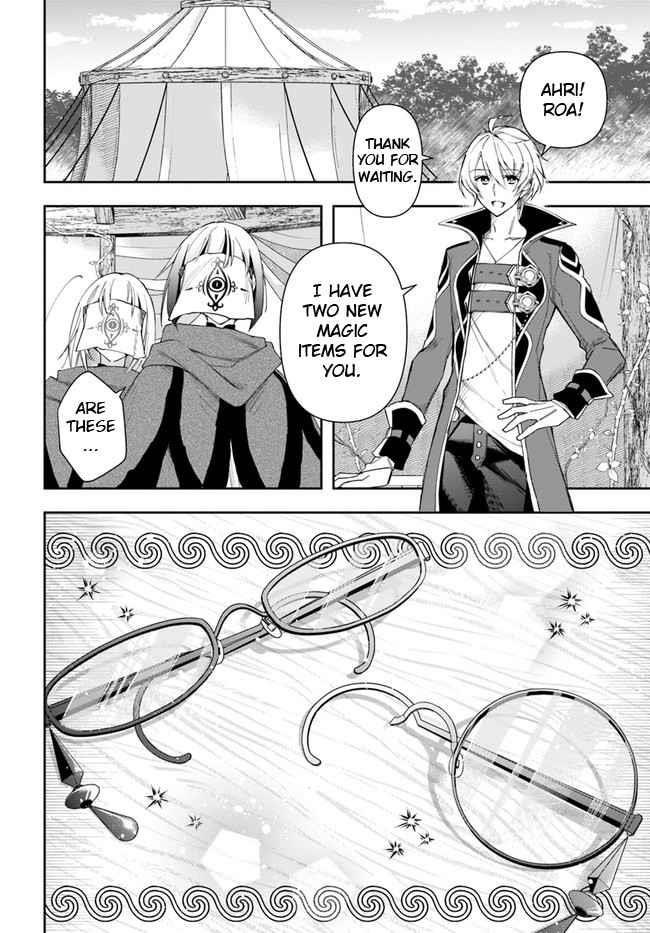 The Frontier Alchemist ~ I Can’t Go Back to That Job After You Made My Budget Zero Chapter 15.1 - Page 6