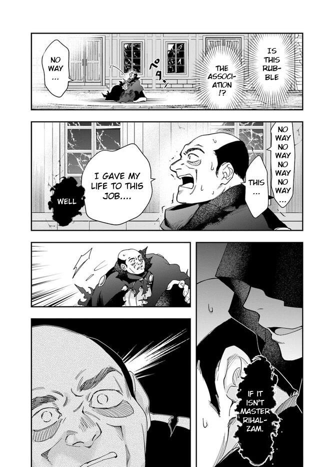 The Frontier Alchemist ~ I Can’t Go Back to That Job After You Made My Budget Zero Chapter 21.2 - Page 5
