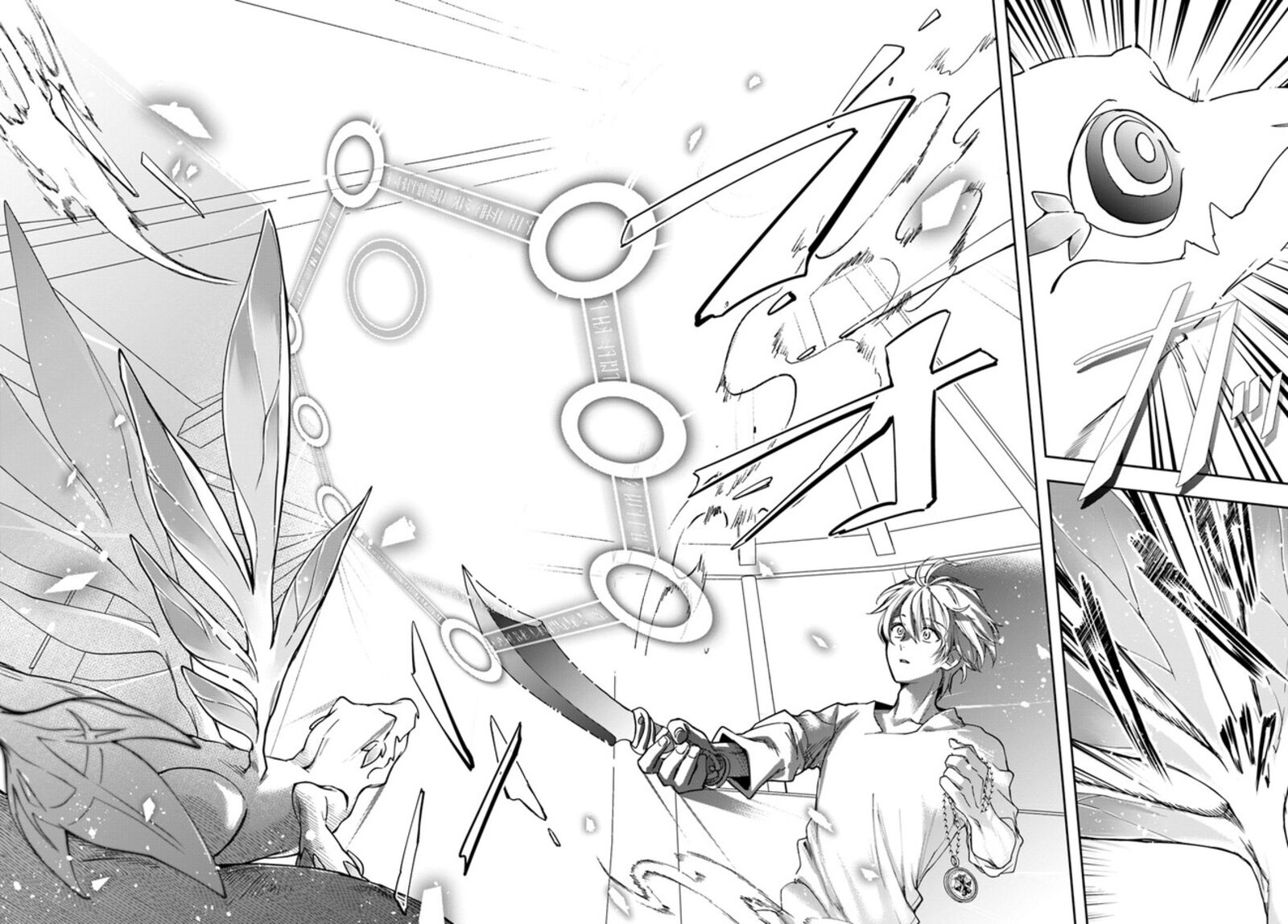 The Frontier Alchemist ~ I Can’t Go Back to That Job After You Made My Budget Zero Chapter 23.1 - Page 17