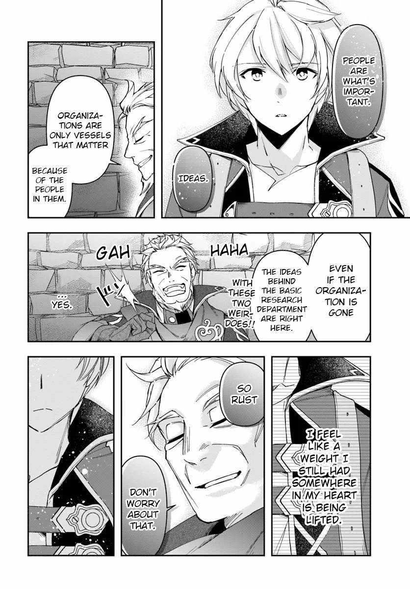 The Frontier Alchemist ~ I Can’t Go Back to That Job After You Made My Budget Zero Chapter 30.1 - Page 4