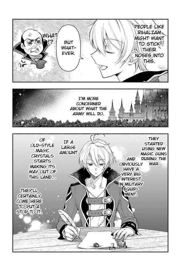 The Frontier Alchemist ~ I Can’t Go Back to That Job After You Made My Budget Zero Chapter 4 - Page 16