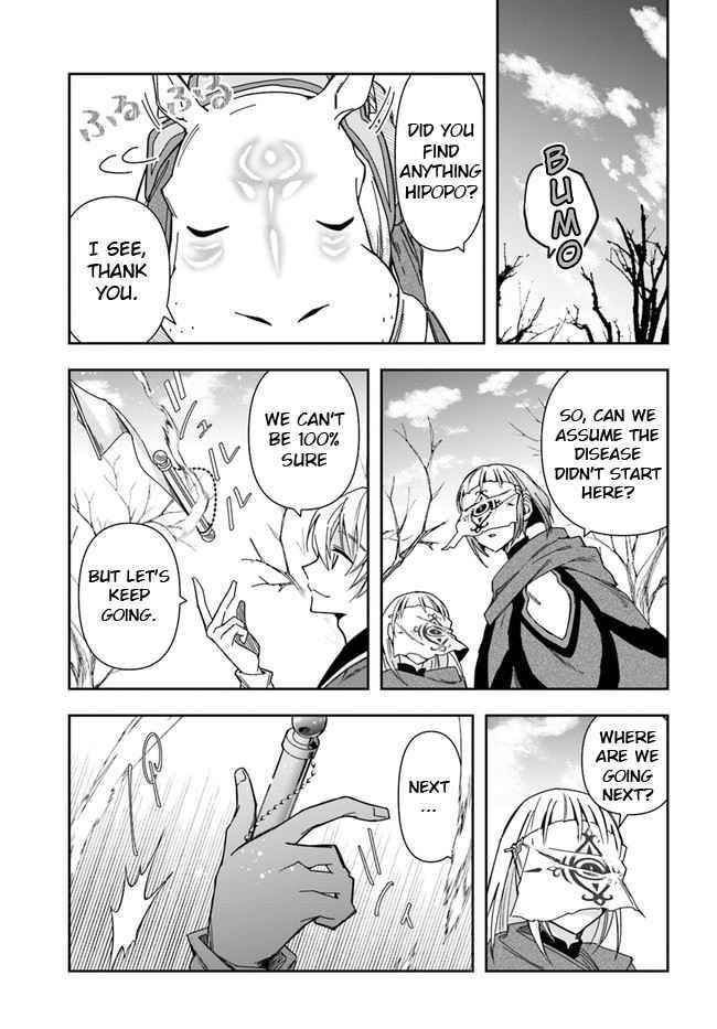 The Frontier Alchemist ~ I Can’t Go Back to That Job After You Made My Budget Zero Chapter 7 - Page 10