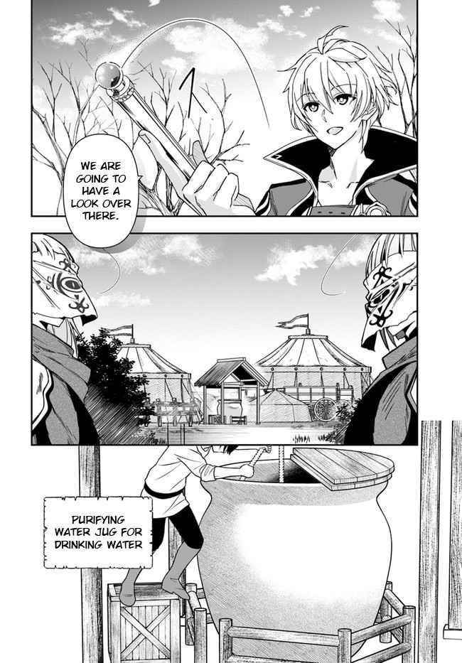 The Frontier Alchemist ~ I Can’t Go Back to That Job After You Made My Budget Zero Chapter 7 - Page 11
