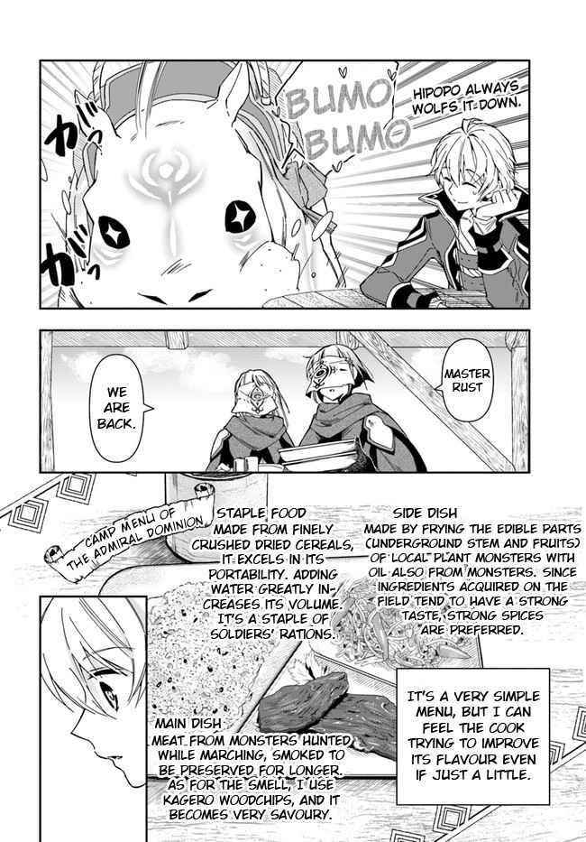 The Frontier Alchemist ~ I Can’t Go Back to That Job After You Made My Budget Zero Chapter 7 - Page 17