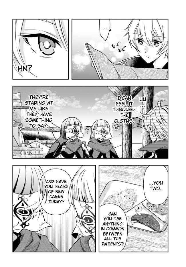 The Frontier Alchemist ~ I Can’t Go Back to That Job After You Made My Budget Zero Chapter 7 - Page 19